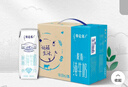 蒙牛特仑苏脱脂纯牛奶250ml*16盒 健身减脂 送礼盒装 实拍图