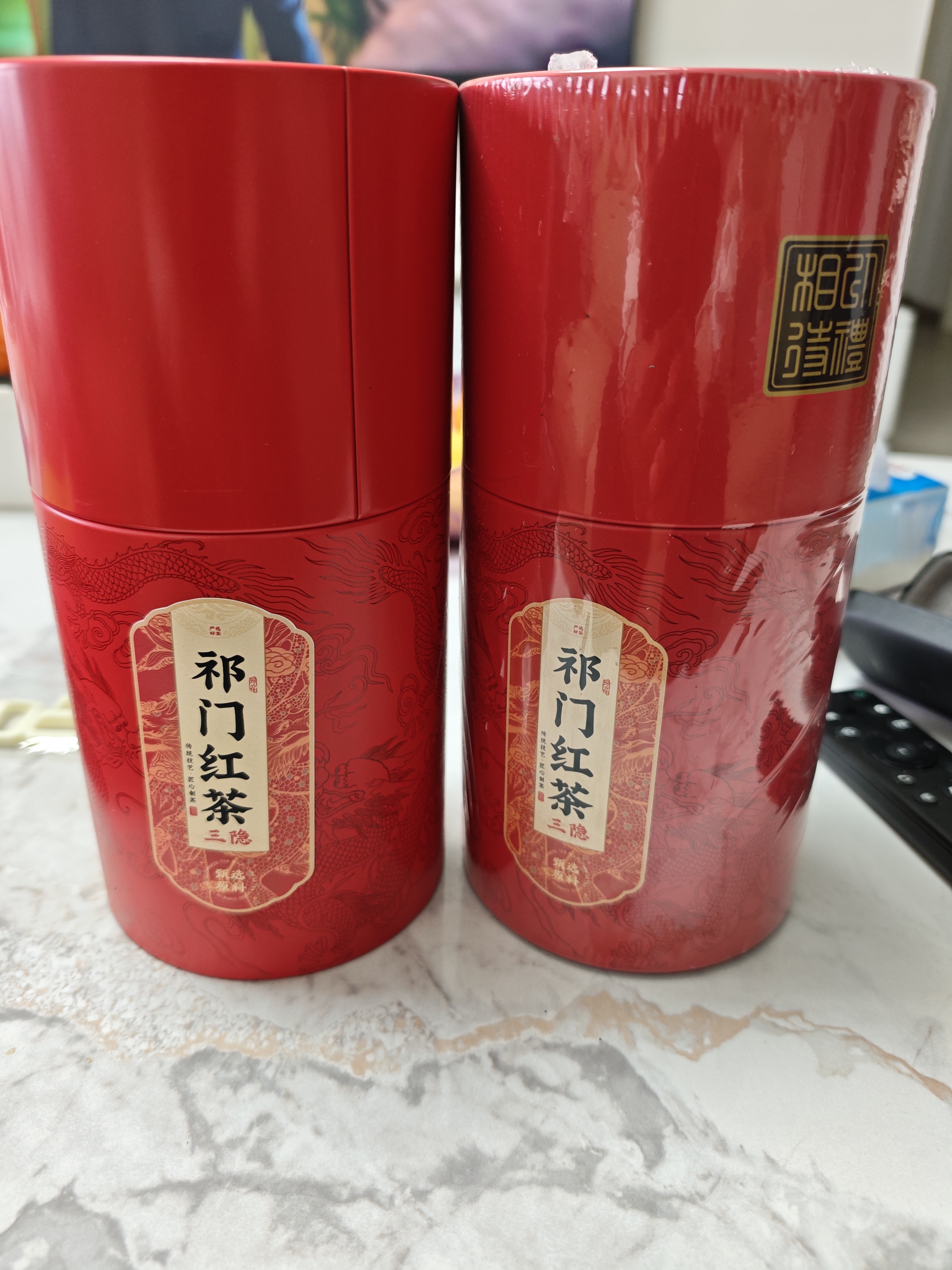 三隐祁门红茶安徽祁门红香螺工夫红茶礼盒装500g茶叶礼盒父亲节送长辈 实拍图