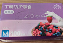 英科医疗（INTCO）一次性手套丁腈手套100只中码加厚耐用丁晴白色食品级橡胶手套 实拍图