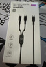 京东京造【Type-c转双Type-c】二合一数据线苹果16/17充电线PD100W快充线一拖二适用苹果安卓iPad笔记本 实拍图