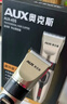 奥克斯（AUX）剃头理发器电推子成人电推剪婴儿电动剪发器家用儿童剃头刀剪头发推子剪刀理发工具套装 全家通用款【含理发礼包】 实拍图