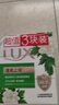 力士（LUX）香皂六块装 闪亮冰爽100gx3+艾叶山茶100gx3 实拍图