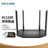 普联（TP-LINK）双千兆路由器 易展mesh分布式 AC1200无线家用穿墙 5G双频 WDR5620千兆易展版 IPv6 实拍图