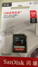 闪迪（SanDisk）128GB SD相机内存卡 C10 拍摄全高清视频 微单/单反数码相机存储卡 坚固耐用 超高性价比 实拍图