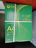 亚太森博优选林A4纸 80g500张*5包一箱 办公用纸 顺滑打印 高性价比复印纸2500张整箱 实拍图