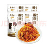 爱诱味擀面皮 陕西凉皮 280g*4(香辣+酸辣味各2袋)混合装 实拍图