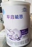 雀巢早启能恩 特殊医学用途早产/低出生体重婴儿配方食品 400g*1罐 实拍图