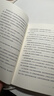 我的人生又争又抢 杏仁人生首作 一本特别敢坦白的低起点小镇青年生存说明书 图书 晒单实拍图