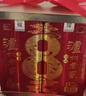泸州老窖 八年窖头曲 品藏 浓香型白酒 52度 500ml*2*3 礼盒整箱 实拍图