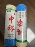 中裕面条 龙须挂面1kg*3 细面 生日面 口感劲道爽滑 长寿面 龙须挂面 1kg*3袋 实拍图