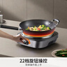 九阳（Joyoung）电磁炉凹面电磁炉电磁灶电陶炉家用2200W大功率猛火爆炒多功能电池炉深凹弧面凹灶N2210【单机款】 实拍图