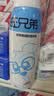 来旺兄弟（L&W BROS.）宠物高压瓶除臭剂500ml猫狗尿去味抑菌除异味猫狗通用 实拍图