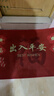 尊潮入户门地垫红色喜庆入户门口吸水防滑脚垫垫子可裁剪60*90cm 实拍图