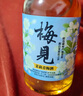 梅见茉莉梅见 青梅酒(低度甜酒微醺)330ml 12度 单瓶装 实拍图