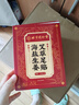 同仁堂北京同仁堂海盐生姜老北京艾草足贴宝宝暖足贴脚湿气100贴/盒 实拍图