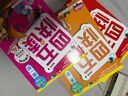 【系列任选】四五快读 全彩图升级版故事集全套8册 3-6岁幼儿快速识字阅读法儿童读物 套装单册可选四五快算、四五快数 亲子家教系列【附赠音频扫码获取】 【4册】四五快读 1-4册 实拍图