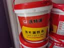沃特浦防水涂料屋顶补漏王材料耐高温防晒平房外墙楼顶防漏房顶漏水胶 【水泥色】买120斤送 120斤 送工具 实拍图