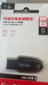 闪迪（SanDisk）128GB USB3.2 U盘 CZ550黑色 读速100MB/s 安全加密 数据恢复 学习办公电脑车载 高速大容量优盘 实拍图