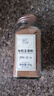 食光往事 有机五香粉65g瓶装 【配料干净】  烧烤香辛调味粉火锅蘸料 实拍图