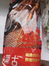 鲜京采内蒙古孜然羊肉串净重2斤 （50串）露营户外烧烤 京东自有品牌 实拍图