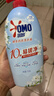奥妙【新一代内衣洗衣液】 10s去血渍 杀菌抑味 去除HPV小苍兰香 750G 实拍图