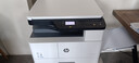 惠普（HP）a3打印机m437n/439/nda a3/a4黑白激光大型办公室 试卷工地商用 打印复印扫描一体机 麒麟/统信 M437n(黑白22页+有线+平板扫描)咨询送无线 实拍图
