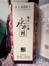 水井坊 臻酿八号 52度 520ml 单瓶装 浓香型白酒 加量不加价 梁朝伟推荐 实拍图