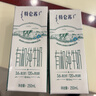 蒙牛【新鲜日期】特仑苏有机纯牛奶250mL*12盒 品质奶源 送礼盒装 实拍图