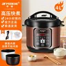 半球（PESKOE） 电压力锅饭煲智能家用大容量预约多功能电高压锅电饭锅 单胆款（适合3-5人） 4L 实拍图