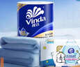 维达（Vinda）有芯卷纸 蓝色经典4层200克*27卷 高克重卫生纸 厕纸纸巾整箱 实拍图