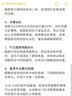 斯凯奇（Skechers）男鞋商务鞋Slip ins闪穿鞋2025春夏季新品通勤上班鞋黑色皮鞋 实拍图
