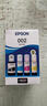 爱普生002系列T03X1-X4原装墨水套装((适用L426X/L626X/L627X/L629X/L415X/L416X/L616X/L617X系列等) 实拍图