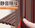 金隆兴门窗缝密封条6米隔音防风防盗门专用门框贴塑钢窗户房门挡风条 实拍图