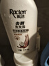 雨洁（RACLEN）洗发水椰香型柔顺去屑洗发露750ml持久清洁去屑止痒顺柔洗头膏 实拍图