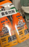 威猛先生（Mr Muscle） 油污清洁剂 455g+455g替换装 柑橘香 厨房重油污净 实拍图