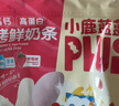 小鹿蓝蓝宝宝儿童零食礼盒阳光零食屋1028g 节日礼物 儿童节日礼盒 实拍图