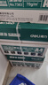 得力（deli）珊瑚海A4打印纸 70g500张*10包一箱 双面复印纸 企业采购优选 整箱5000张7363 实拍图