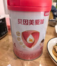 贝因美爱加12-36月幼儿奶粉中罐3段350g 含乳铁蛋白+HMO+OPN 实拍图