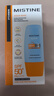 Mistine蜜丝婷防晒霜小黄帽面部水感养肤防紫外线40ml*2防水汗学生礼物 实拍图