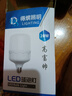 超亮led灯泡e27螺口家用白光5W10W20W30W40W60W80瓦大功率节能灯 超亮护眼【40W】高配恒流款 【1个装】E27螺口-白光 实拍图