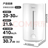 美的（Midea）【蒸馏杀菌】热蒸发空气加湿器家用卧室鼻炎孕妇婴幼小型便携办公室宿舍桌面静音生日礼物SR-3R50 实拍图