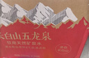 娃哈哈矿泉水小瓶装水550mL*24瓶 长白山五龙泉整箱装 哇哈哈饮用水 实拍图