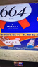 kronenbourg 1664百香果味啤酒330ml*9瓶小麦风味精酿整箱装啤酒京东自营 实拍图