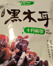 十月稻田 东北黑木耳 150g 肉厚无根 菌菇 黑龙江东宁特产 火锅炒菜煲汤 实拍图