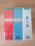 冈本（OKAMOTO）避孕套 情趣组合25片(冰粒粒10+skin纯10+激薄5)男女用安全套套 实拍图