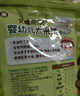 艾唯倪（ivenet） 进口婴幼儿米饼宝宝辅食零食饼干6个月以上胚芽大米 菠菜味30g*3 实拍图