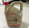 嘉实多（Castrol）极护智E版单次小保养卡5W-30 SP 4L 含机油+机滤+工时 汽车保养 实拍图