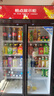 格点大容量饮料柜商用冰柜直冷藏展示柜酒水柜纯风冷无霜保鲜柜超市玻璃门冰箱立式啤酒柜 双门下机组直冷 7挡调温基础款 实拍图