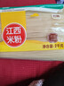 五丰江西米粉2kg 纯米制作 米粉米线螺蛳粉速食随心火锅食材供港品质 实拍图