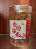 小海故事金钩海米 净重250g/罐 淡干虾米仁开洋 干货 源头直发 实拍图